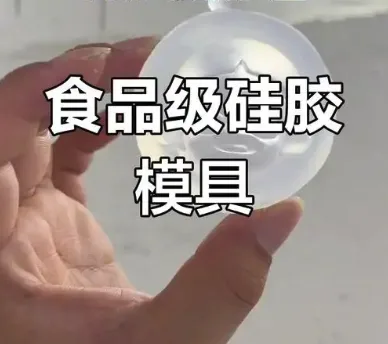 小玩具清洁科普