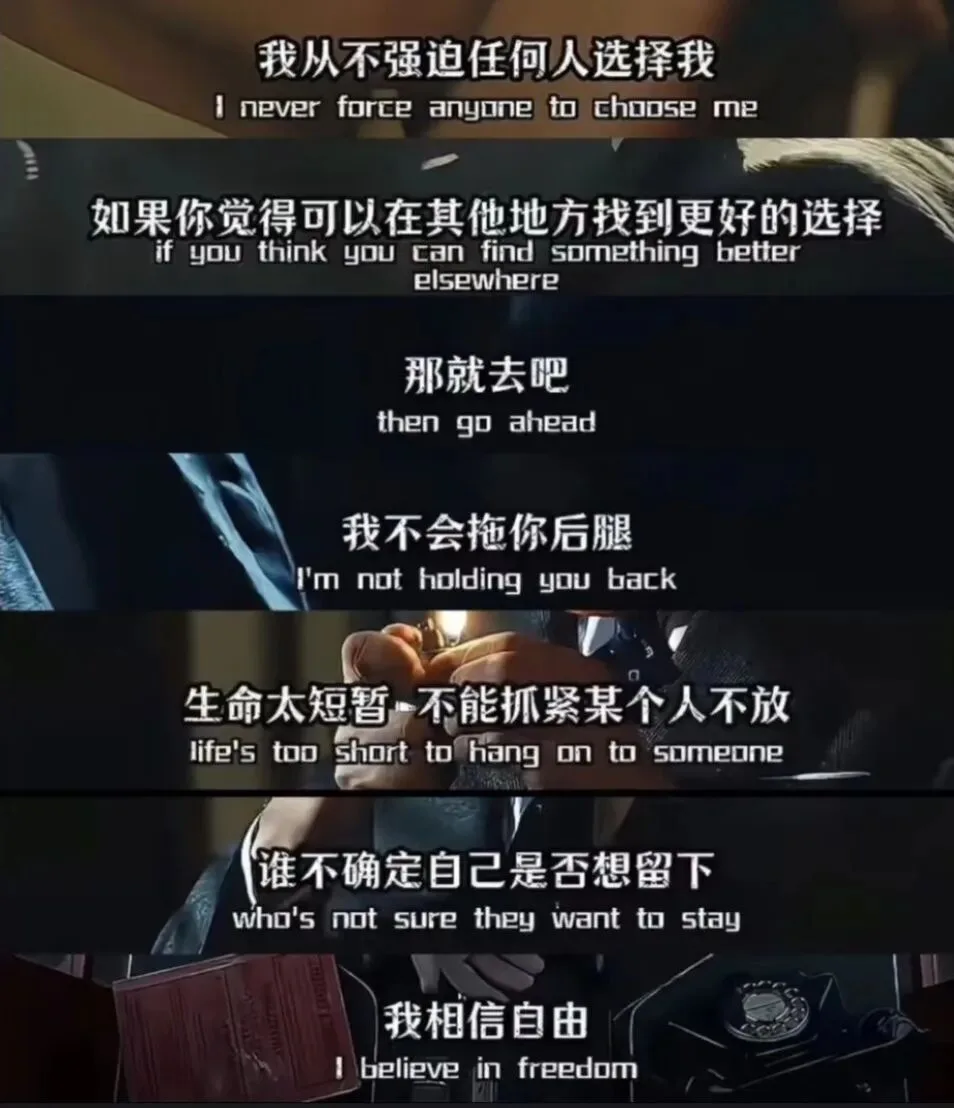 没有选择权的臣服不是d/s 没有选择权的臣服不是d/s