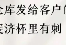 小玩具清洁科普-瘾欢