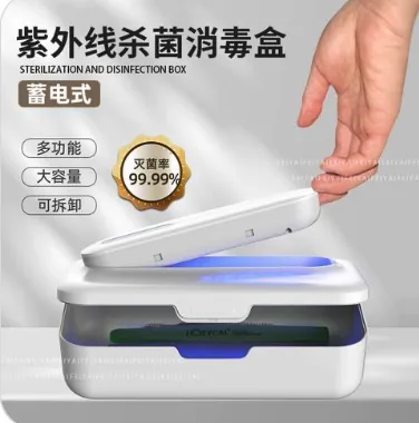 小玩具清洁科普