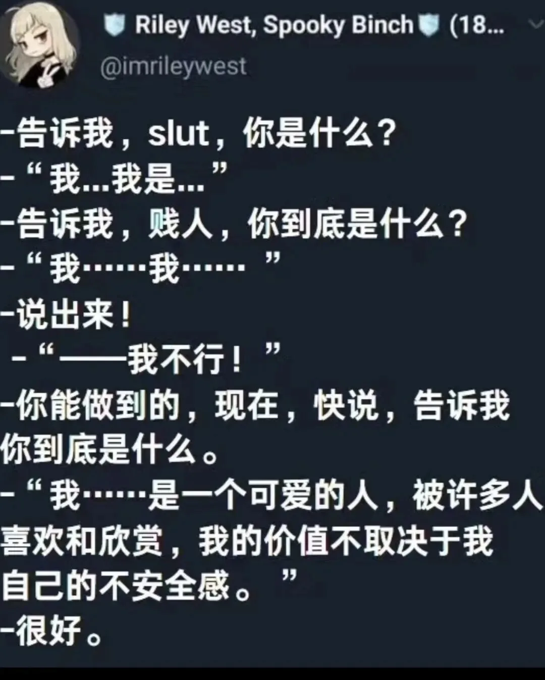 ddlg之受虐幻想与创伤 ddlg之受虐幻想与创伤