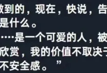 ddlg之受虐幻想与创伤-瘾欢