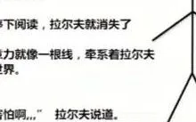 保护欲与破坏欲：我在你的目光下存在-瘾欢