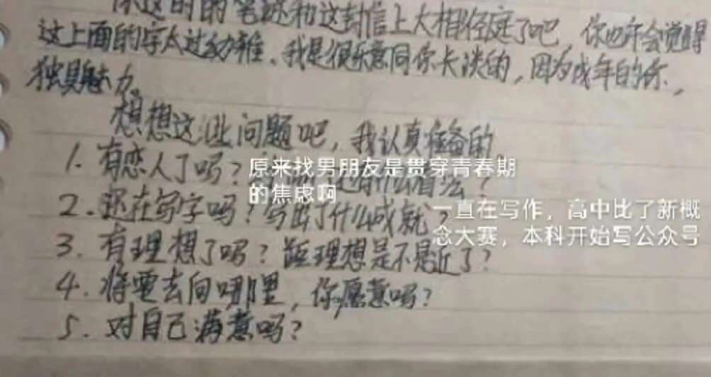决定和自己的S订婚,是一种什么样的体验? 决定和自己的S订婚,是一种什么样的体验?