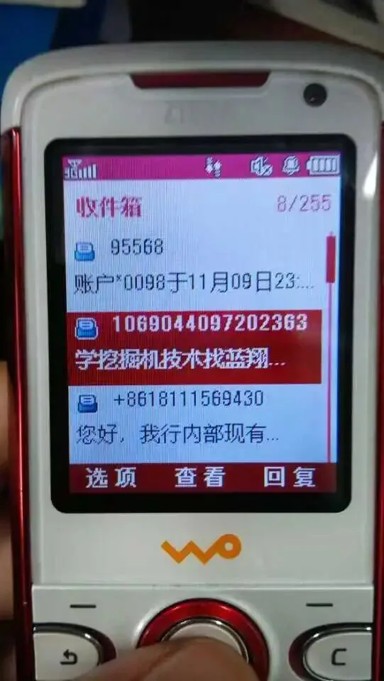 决定和自己的S订婚,是一种什么样的体验? 决定和自己的S订婚,是一种什么样的体验?