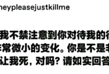 希望他对自己有占有欲才是最大的占有欲吧-瘾欢