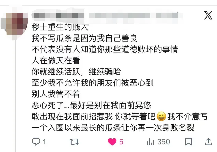 起底暗黑约绳乱象——性侵、骗钱、PUA(精神控制) 起底暗黑约绳乱象——性侵、骗钱、PUA(精神控制)