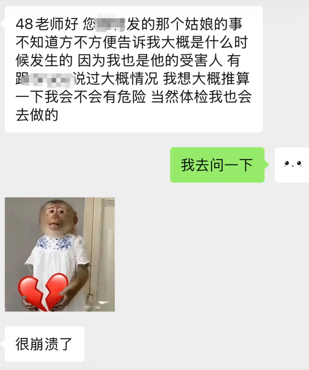 起底暗黑约绳乱象——性侵、骗钱、PUA(精神控制) 起底暗黑约绳乱象——性侵、骗钱、PUA(精神控制)