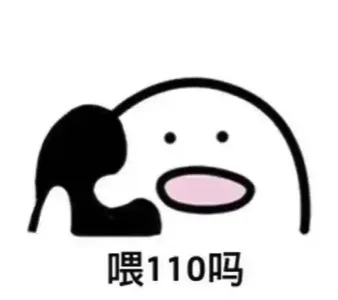 如何在字母圈约绳/约实践中自保？