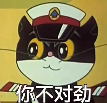 如何在字母圈约绳/约实践中自保？
