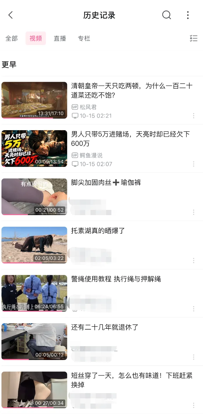 “发现上初一的儿子有M倾向，我该怎么办？”——读者提问