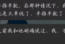 起底暗黑约绳乱象——性侵、骗钱、PUA（精神控制）-瘾欢