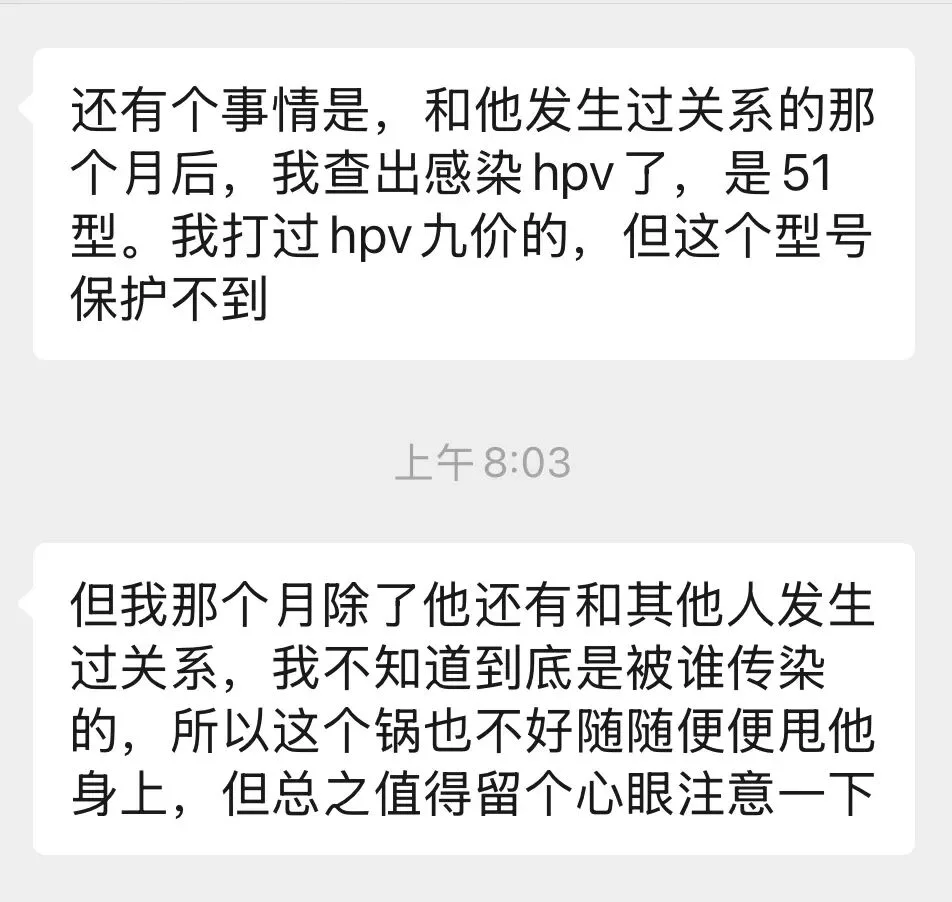 起底暗黑约绳乱象——性侵、骗钱、PUA(精神控制) 起底暗黑约绳乱象——性侵、骗钱、PUA(精神控制)