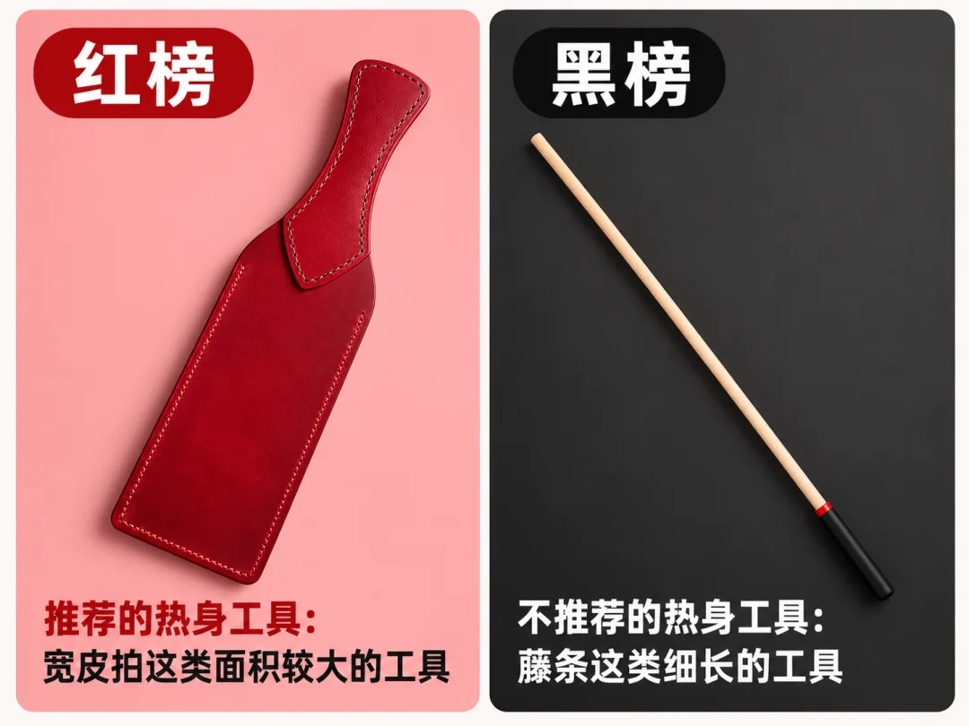 SP热身指南,如何才能持久 SP热身指南,如何才能持久